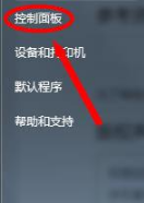 win7系統怎么將瀏覽器版本調至較低版本？win7系統將瀏覽器版本調至較低版本的方法介紹