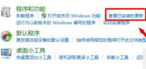 win7系統怎么將瀏覽器版本調至較低版本？win7系統將瀏覽器版本調至較低版本的方法介紹