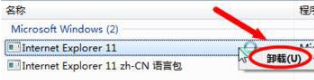 win7系統怎么將瀏覽器版本調至較低版本？win7系統將瀏覽器版本調至較低版本的方法介紹