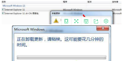 win7系統怎么將瀏覽器版本調至較低版本？win7系統將瀏覽器版本調至較低版本的方法介紹