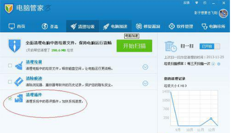 怎樣解決WinXP系統(tǒng)IE主頁被篡改？解決的方法介紹