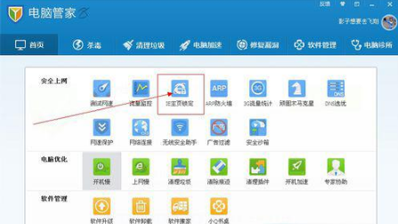 怎樣解決WinXP系統(tǒng)IE主頁被篡改？解決的方法介紹
