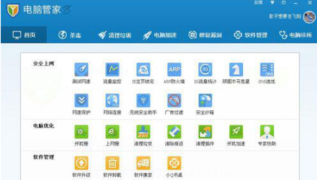 怎樣解決WinXP系統(tǒng)IE主頁被篡改？解決的方法介紹