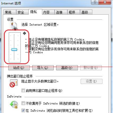 Win7系統打開IE提示堆棧滿溢怎么辦？多種解決方案分享