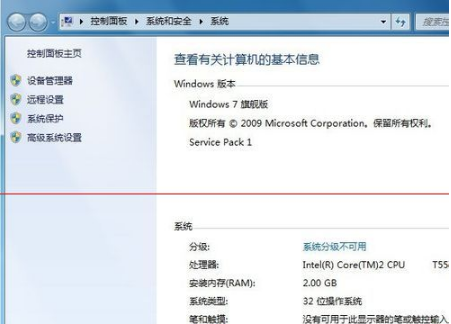 win7系統安裝IE10瀏覽器失敗該應該怎么解決？解決的方法介紹