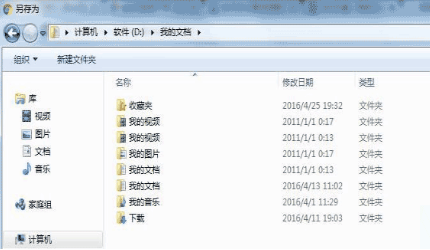 win7系統把谷歌瀏覽器書簽導入到IE瀏覽器收藏夾怎么設置？導入教程分享
