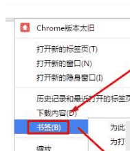 win7系統把谷歌瀏覽器書簽導入到IE瀏覽器收藏夾怎么設置？導入教程分享