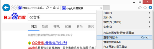 Win8的IE瀏覽器怎樣打開下載項？有快捷鍵嗎？
