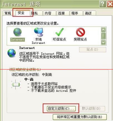 win7旗艦版使用IE瀏覽器經常死機該怎么辦？解決問題的方法分享
