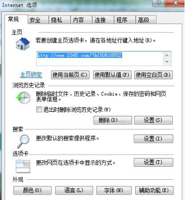 Win10系統(tǒng)ie瀏覽器提示已停止工作怎么解決？?jī)煞N有效簡(jiǎn)單的解決方法介紹