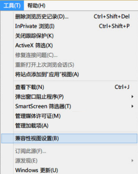 Win8系統IE瀏覽器提示無法找到該網頁怎么辦？解決方法介紹