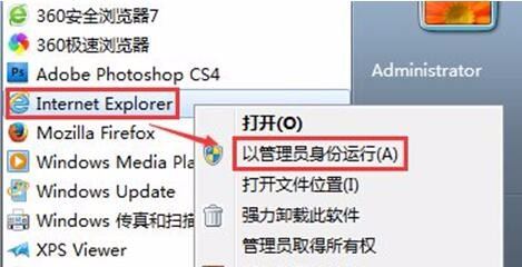 Win7IE瀏覽器總是崩潰怎么辦？解決的方法介紹