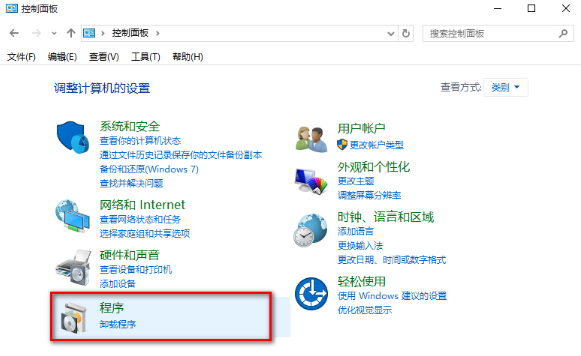 Win10怎么禁用ie瀏覽器？Win10禁用IE瀏覽器的方法介紹