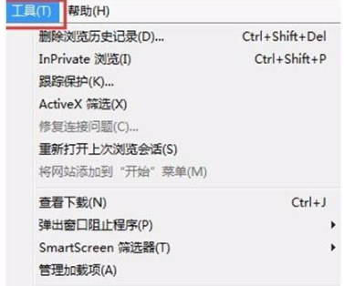 Win7IE瀏覽器總是崩潰怎么辦？解決的方法介紹