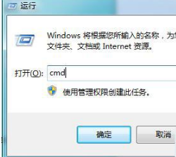 win7系統IE瀏覽器提示出現運行錯誤是否糾正錯誤的故障是什么？分析及2種解決方法介紹