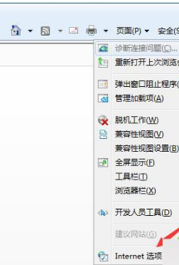 win7系統IE瀏覽器提示出現運行錯誤是否糾正錯誤的故障是什么？分析及2種解決方法介紹