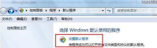 Win7如何設置QQ打開的瀏覽器是IE瀏覽器？圖文教程分享