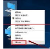 win10正式版IE瀏覽器程序在哪里？調(diào)出ie圖標(biāo)的詳細(xì)方法介紹