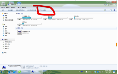 win7系統使用控制面板把IE設置為默認瀏覽器怎么設置？圖文教程分享
