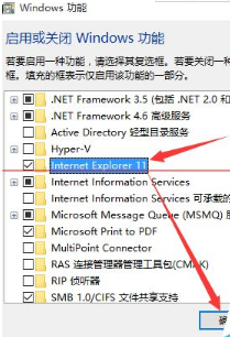 win10正式版IE瀏覽器程序在哪里？調(diào)出ie圖標(biāo)的詳細(xì)方法介紹