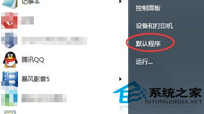 Win7怎么設(shè)置QQ打開的瀏覽器是IE瀏覽器？