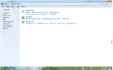 win7系統使用控制面板怎么把IE設置為默認瀏覽器？圖文教程
