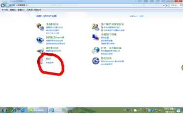 win7系統使用控制面板怎么把IE設置為默認瀏覽器？圖文教程