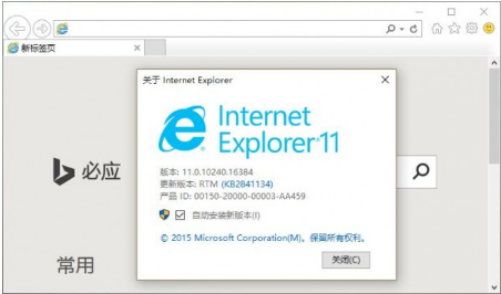 怎么干掉IE瀏覽器？徹底關閉win10系統IE瀏覽器的技巧介紹