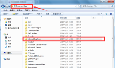 Win7系統怎么卸載IE瀏覽器？卸載IE瀏覽器的方法分享