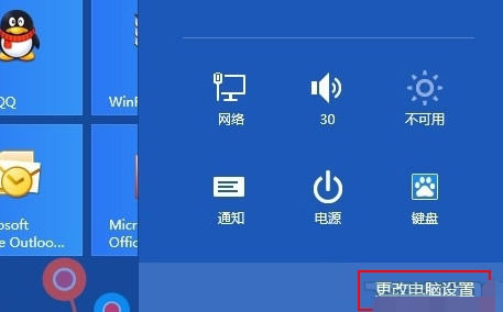 Win8系統IE瀏覽器收藏夾怎樣同步？收藏夾同步教程