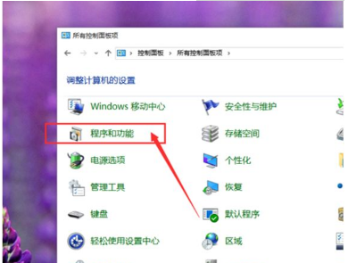 Win10系統(tǒng)怎么卸載IE瀏覽器？Win10系統(tǒng)卸載IE瀏覽器教程介紹