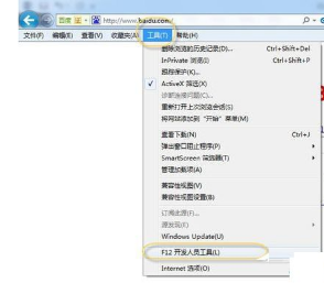 Win7系統瀏覽器設置兼容模式的方法介紹