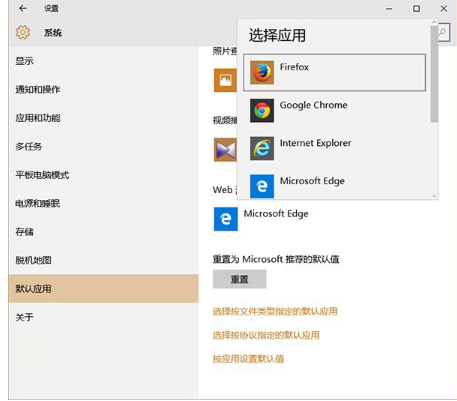升級Win10后默認Edge瀏覽器？破解大法介紹