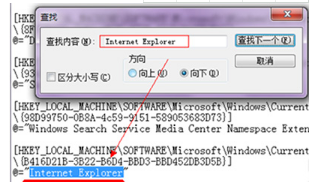 注冊表刪除Win7/Win8/Win10桌面上的頑固IE圖標介紹