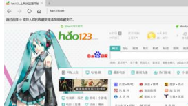 win10Edge瀏覽器怎么顯示主頁按鈕?win10Edge瀏覽器顯示主頁按鈕介紹