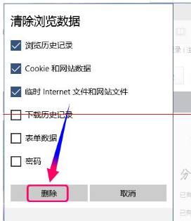 win10全新瀏覽器MicrosoftEdge到底是怎么設置的？