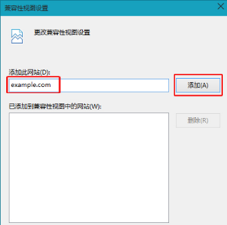 Win10IE瀏覽器怎么將網站添加到兼容模式列表介紹