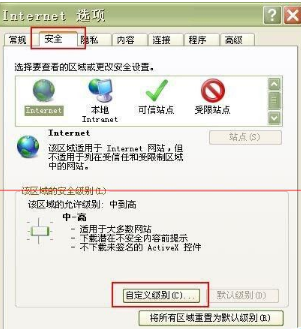 win7旗艦版使用IE瀏覽器經常死機該怎么？解決win7旗艦版使用IE瀏覽器經常死機的辦法介紹