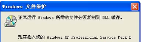 避免Windows Vista IE瀏覽器崩潰的絕密技巧介紹