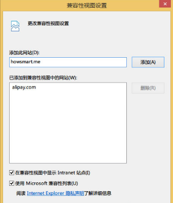 Win8系統IE瀏覽器提示無法找到該網頁的解決方法介紹