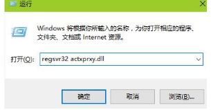 win7系統ie瀏覽器打開后自動關閉怎么辦？解決ie瀏覽器打開后自動關閉的方法介紹