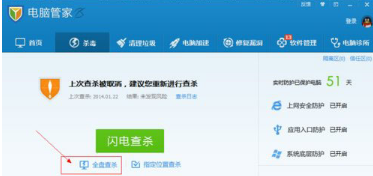 Win7系統IE瀏覽器中毒該怎么解決?解決的辦法介紹