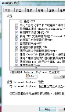 Win10系統ie瀏覽器提示已停止工作怎么辦？Win10系統ie11崩潰兩種有效簡單的解決方法介紹