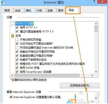 Win10下ie瀏覽器打開網頁內容顯示不全的原因及解決辦法介紹
