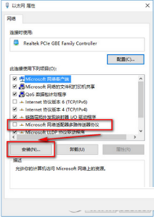Win10下IE等瀏覽器無法上網怎么辦？Win10下瀏覽器無法上網的解決方法介紹