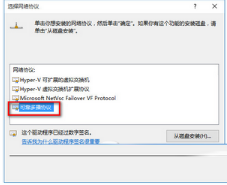 Win10下IE等瀏覽器無法上網怎么辦？Win10下瀏覽器無法上網的解決方法介紹