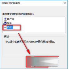 Win10下IE等瀏覽器無法上網怎么辦？Win10下瀏覽器無法上網的解決方法介紹