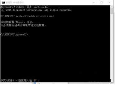 Win10系統IE瀏覽器假死怎么解決？Win10系統IE瀏覽器假死的解決辦法介紹