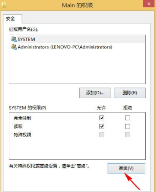 win8.1 IE打不開最簡(jiǎn)單的解決辦法介紹