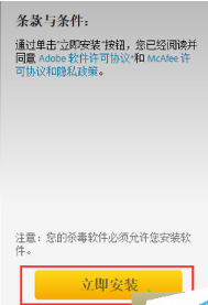 win7系統IE瀏覽器播放網頁視頻失敗的解決方法介紹
